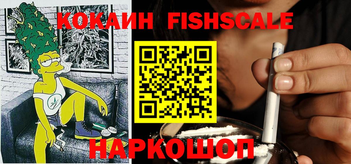 COCAIN Columbia Клинцы