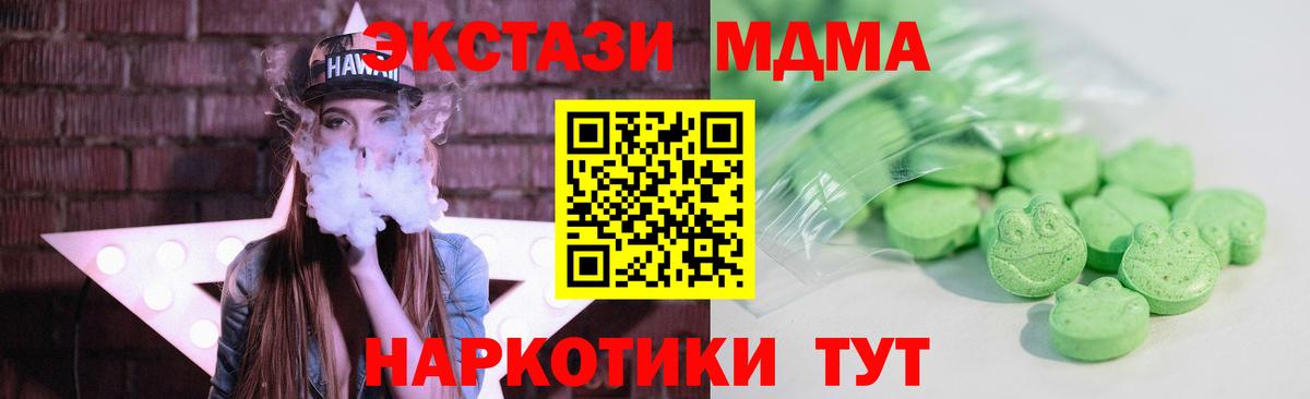 ЭКСТАЗИ VHQ Клинцы