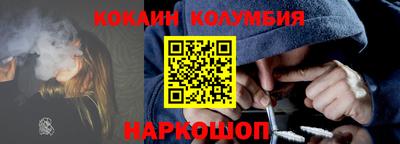 ALPHA PVP Комсомольск-на-Амуре