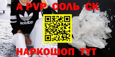 кокс Коммунар