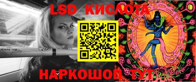 ALPHA PVP Комсомольск-на-Амуре