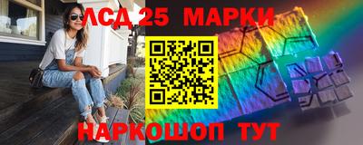 ALPHA PVP Комсомольск-на-Амуре