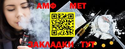 ALPHA PVP Комсомольск-на-Амуре