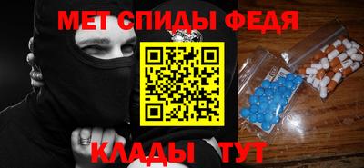ALPHA PVP Комсомольск-на-Амуре
