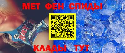 ALPHA PVP Комсомольск-на-Амуре