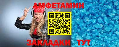 ALPHA PVP Комсомольск-на-Амуре