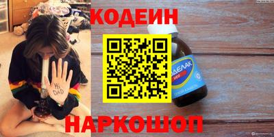 ALPHA PVP Комсомольск-на-Амуре