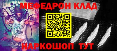 ALPHA PVP Комсомольск-на-Амуре