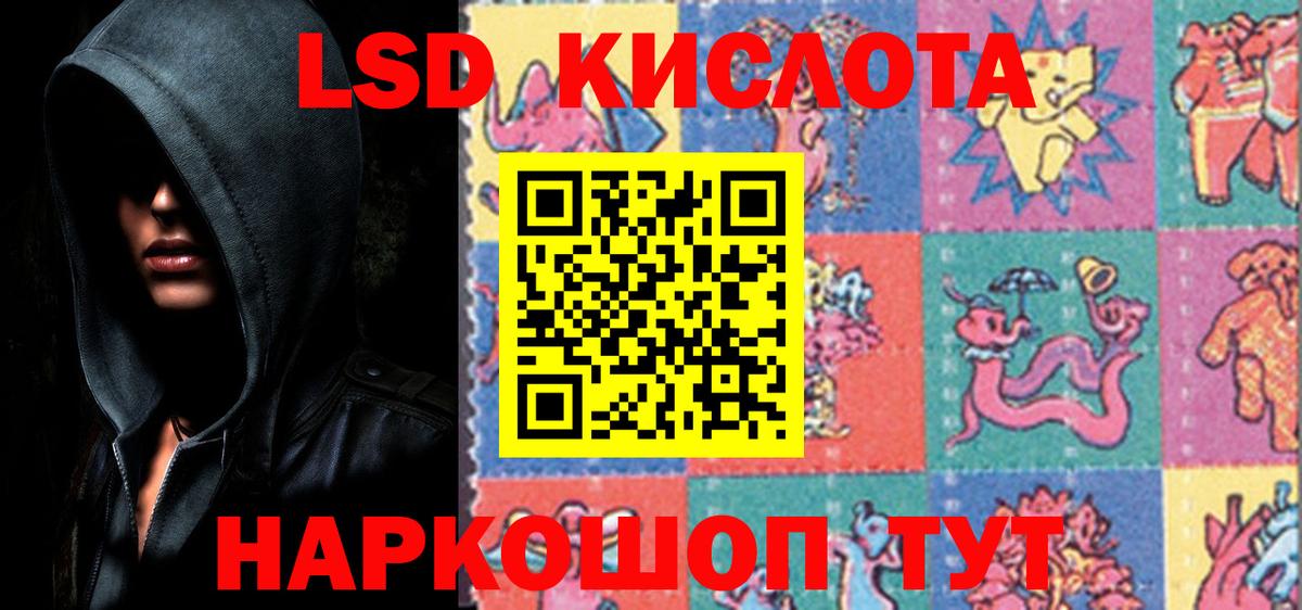 Лсд 25 экстази ecstasy Клинцы