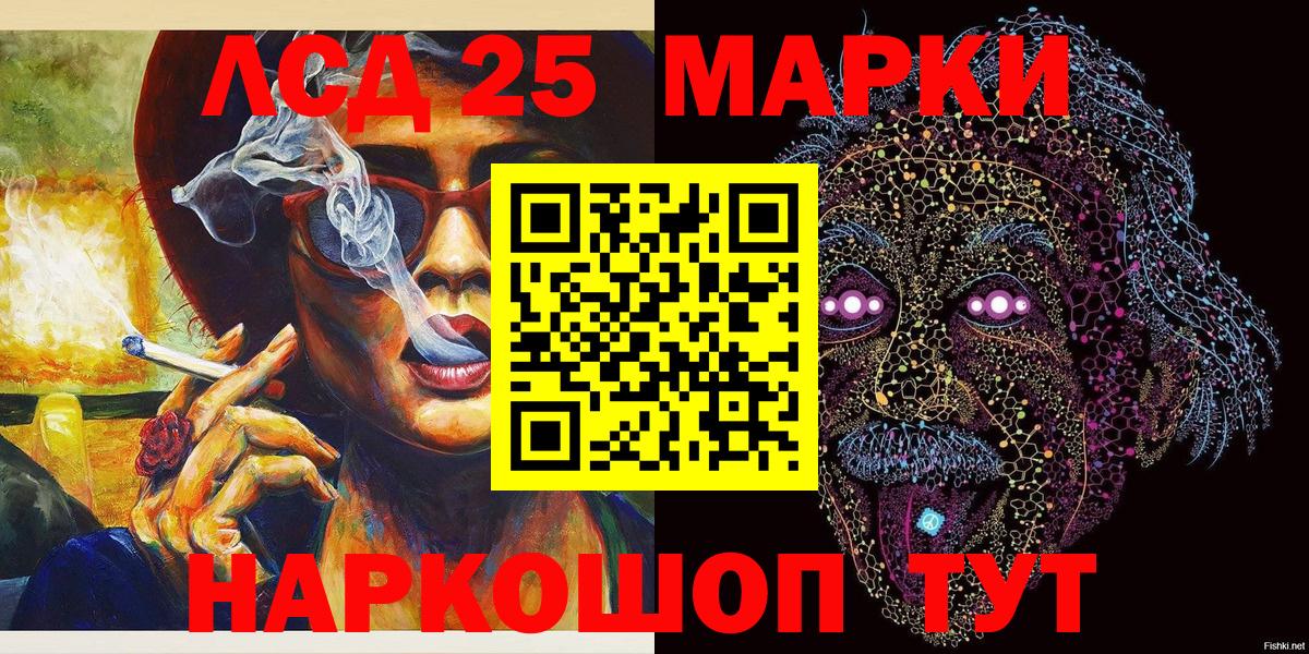 Марки NBOMe 1,8мг Клинцы