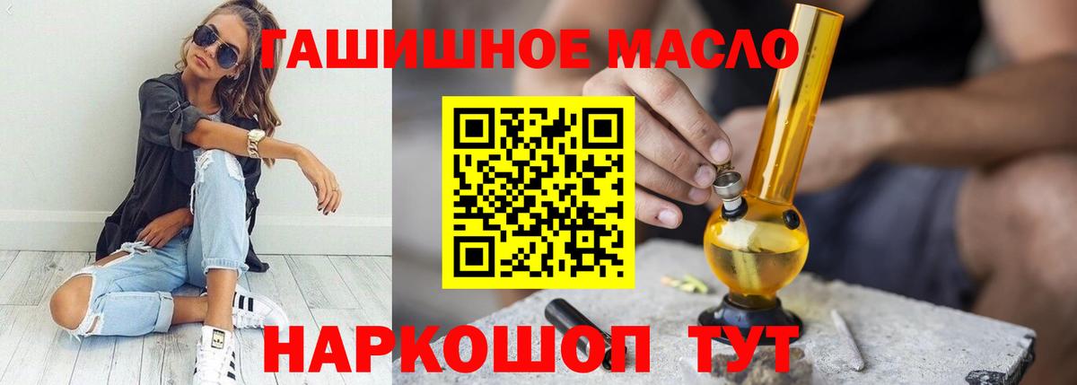 ТГК Wax Клинцы