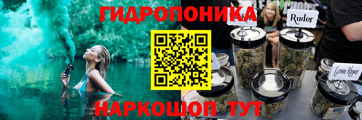 Клинцы  Конопля White Widow  Вход с VPN  Бошки марихуана Bruce Banner  Конопля тримм 